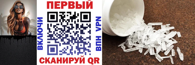 Купить где Спасск АМФ Розовый