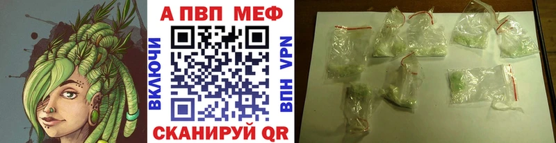 Купить где  Спасск  Alpha-PVP крисы CK 