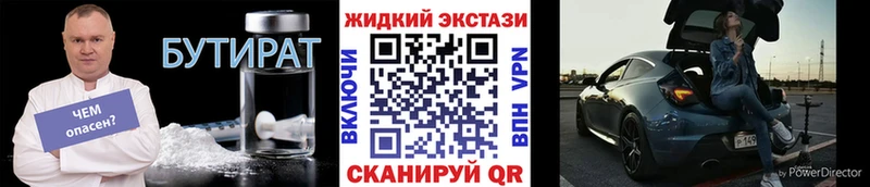 Купить где  Спасск  БУТИРАТ оксана 