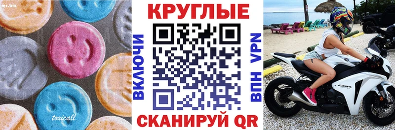 ЭКСТАЗИ бентли Купить Спасск