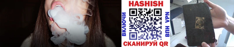 ГАШ Изолятор  Купить закладки  Спасск 