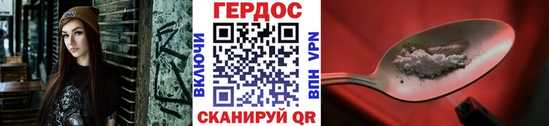 Купить закладки  Спасск  Героин герыч 