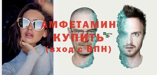 гашик Баксан