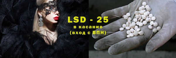 ALPHA-PVP Балахна