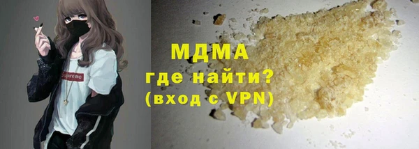гашик Баксан