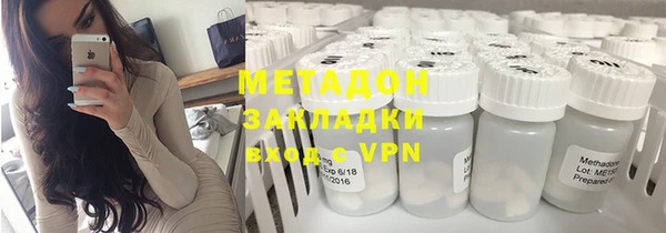 ALPHA-PVP Балахна