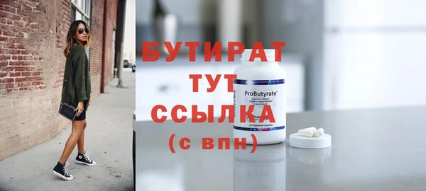 кокс Балабаново