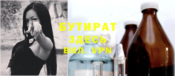 гашик Баксан