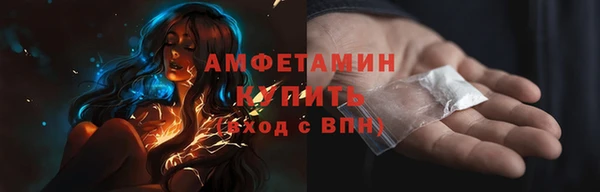 ALPHA-PVP Балахна