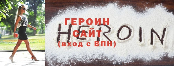 гашик Баксан