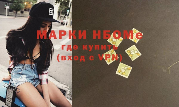 кокс Балабаново