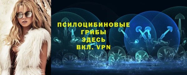 ALPHA-PVP Балахна
