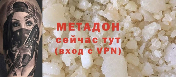 ALPHA-PVP Балахна