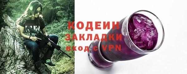 ALPHA-PVP Балахна