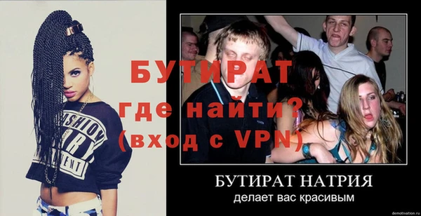гашик Баксан