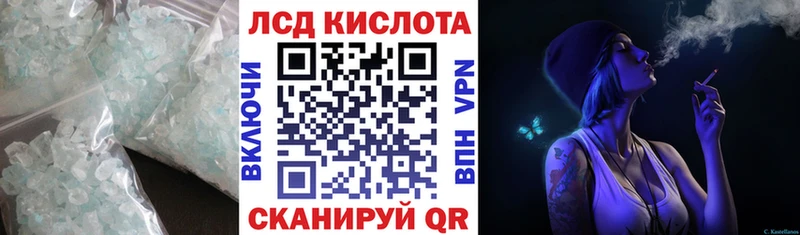 Купить где  Спасск  Лсд 25 экстази ecstasy 