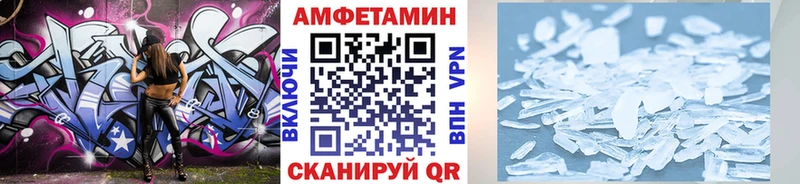Первитин Декстрометамфетамин 99.9% Купить Спасск