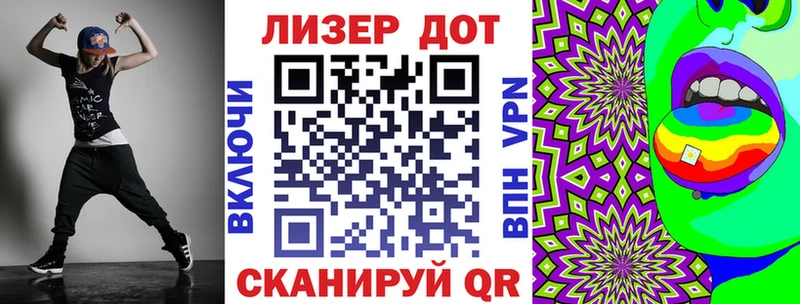 Наркотические марки 1500мкг  Купить  Спасск 
